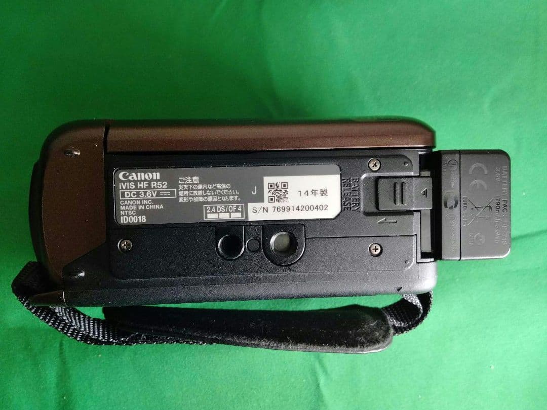 Canon iVIS HF R52 ビデオカメラ ブラウン - メルカリ
