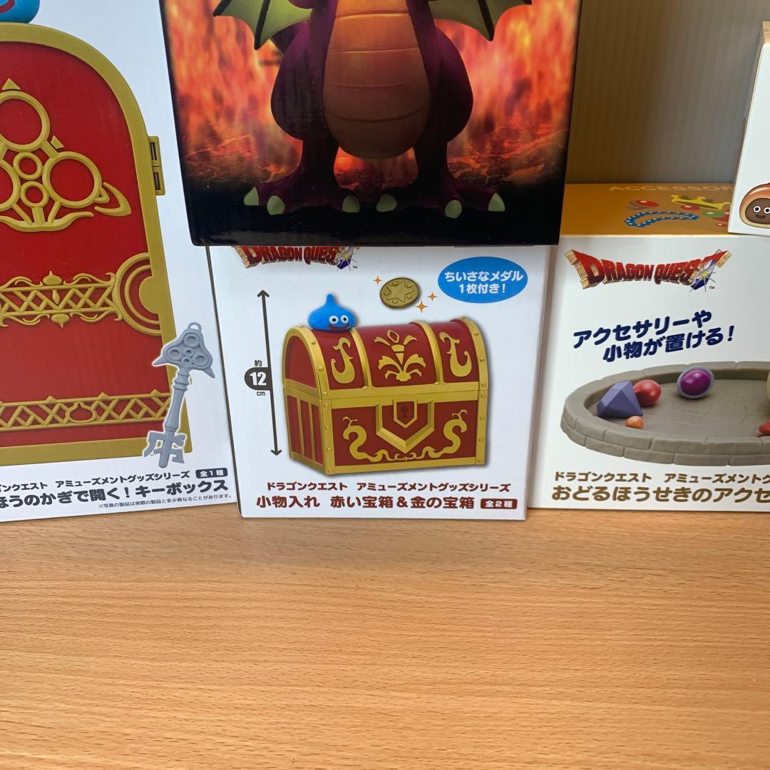 ドラゴンクエスト キャラクターグッズセット
