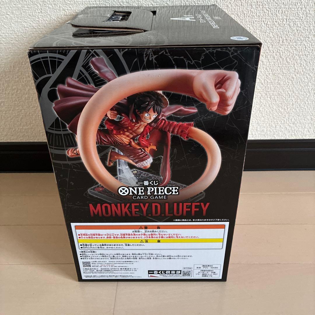 一番くじ モンキー・D・ルフィ セット