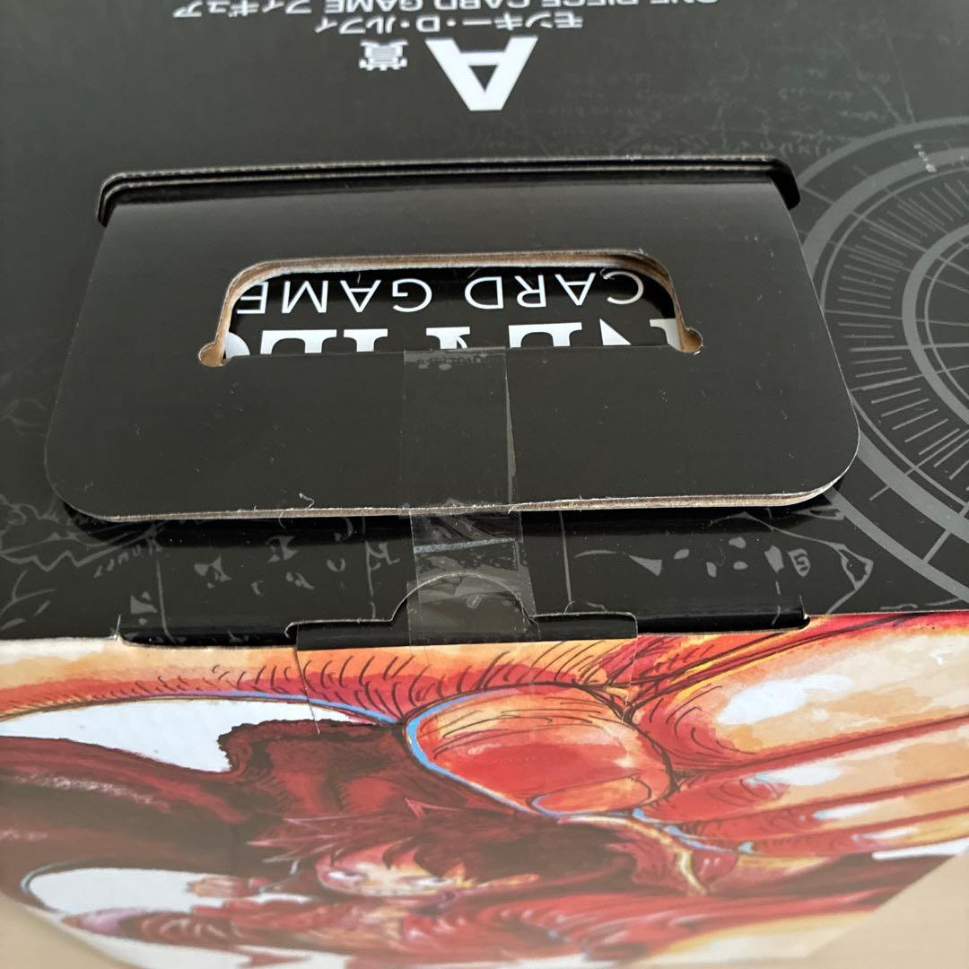 一番くじ モンキー・D・ルフィ セット