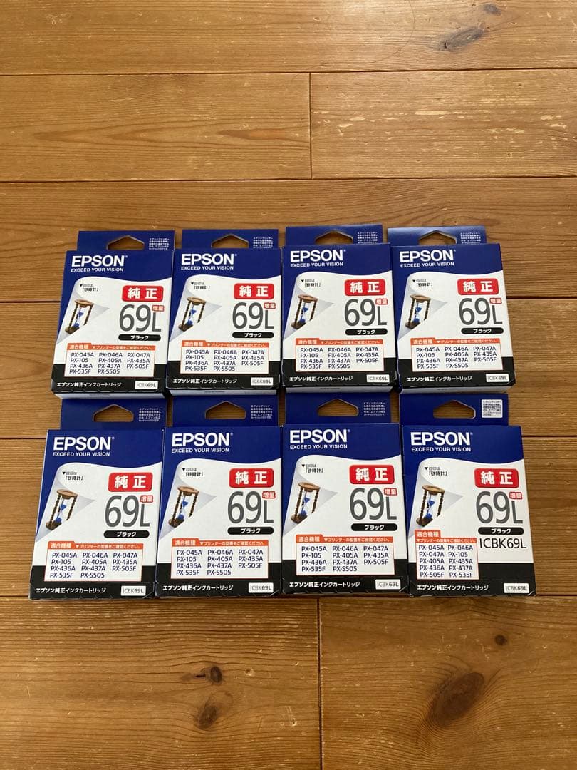 エプソン純正インク69 ブラック増量品 エプソン（EPSON） 純正品 ICBK69L ブラック 増量タイプ 3個セット