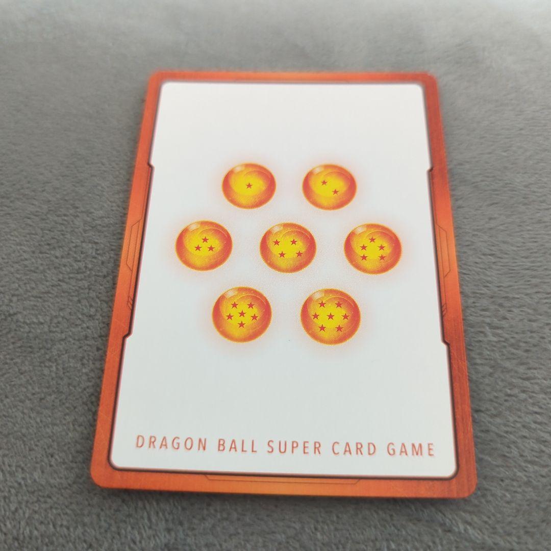 ドラゴンボール　フュージョンワールド　29巻表紙　エナジーマーカー金パラレル