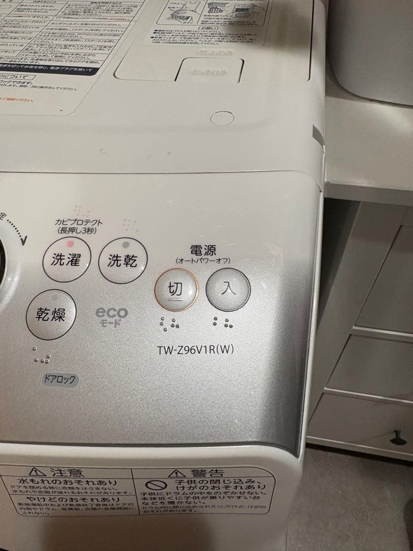 2/22発送】東芝 TOSHIBA ドラム式洗濯乾燥機 TW-Z96V1R - メルカリ
