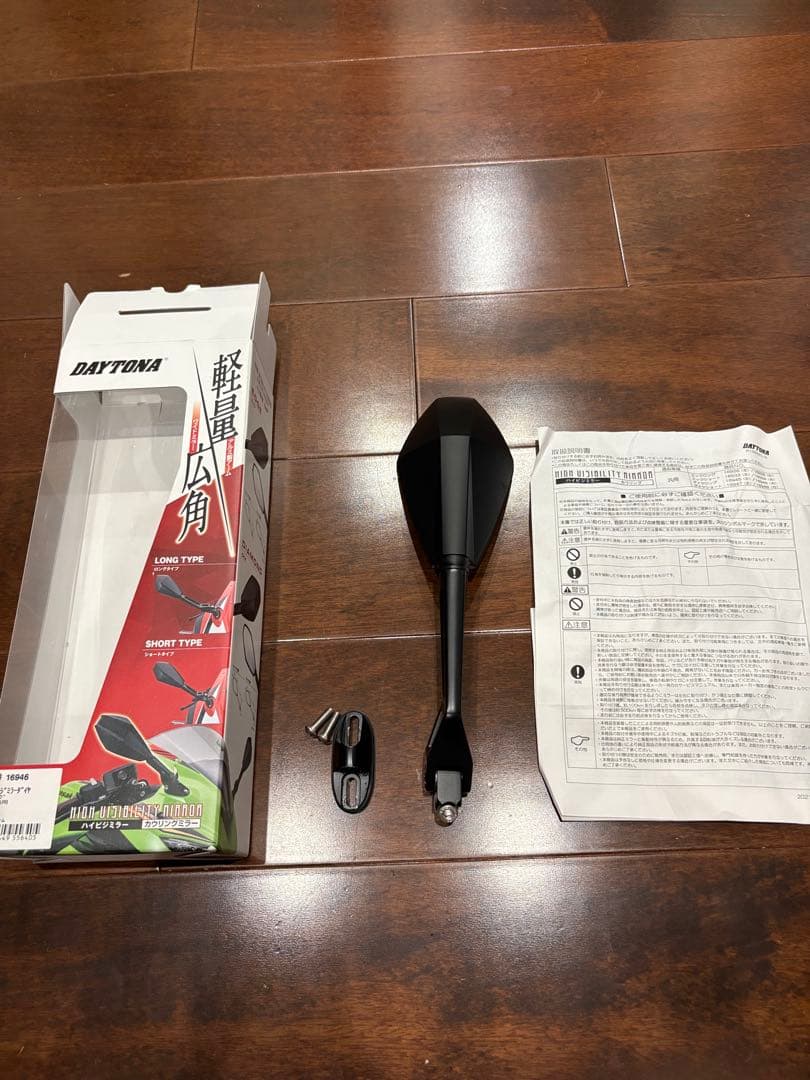 デイトナ　ハイビジミラーダイヤ　カウリングミラー　右側用 DAYTONA（デイトナ） 16945 ハイビジミラー カウリング ダイヤモンド