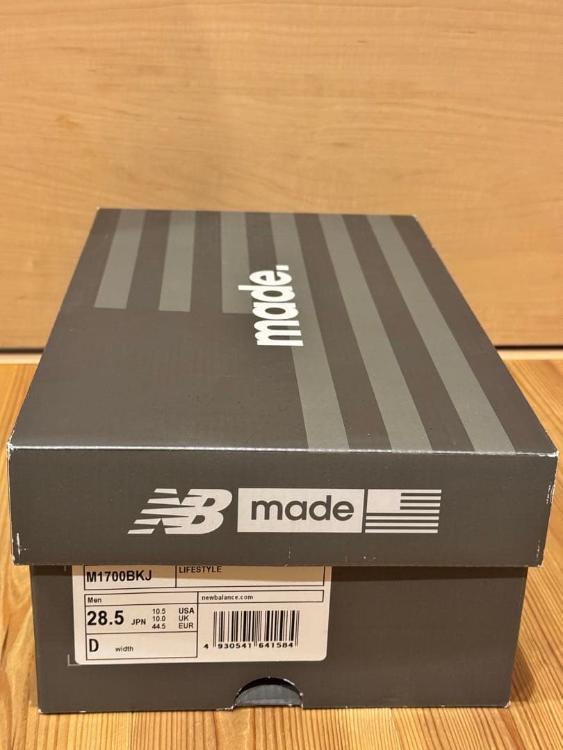 【ソール交換済】New Balance 1700 28.5cm