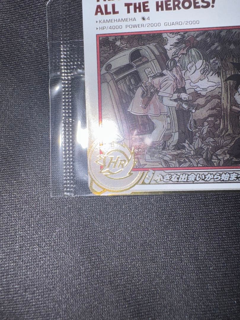 【最終値下げ】abs-33 孫悟空 (未開封)