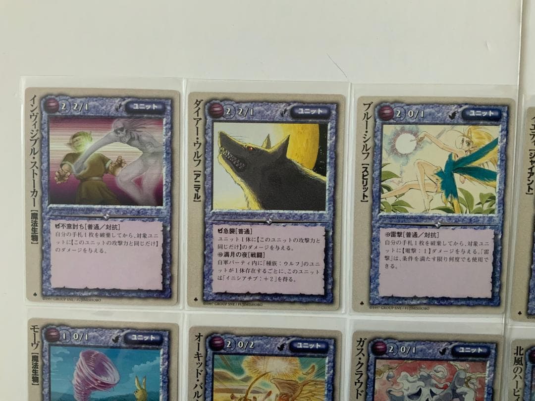 モンスターコレクション TCG 初期 基本 極稀、稀 風属性セット