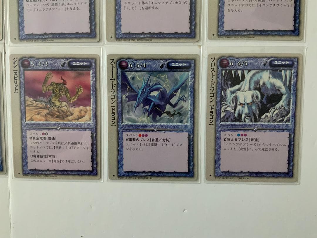 モンスターコレクション TCG 初期 基本 極稀、稀 風属性セット