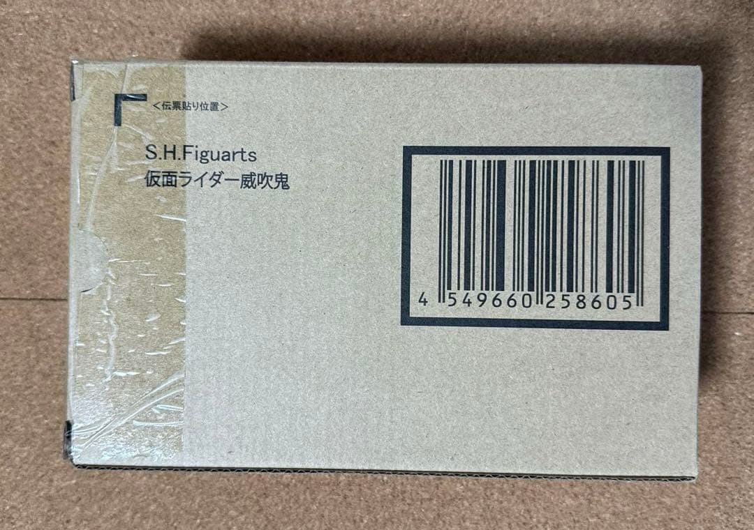 【未開封】S.H.Figuarts(真骨彫製法) 仮面ライダー威吹鬼