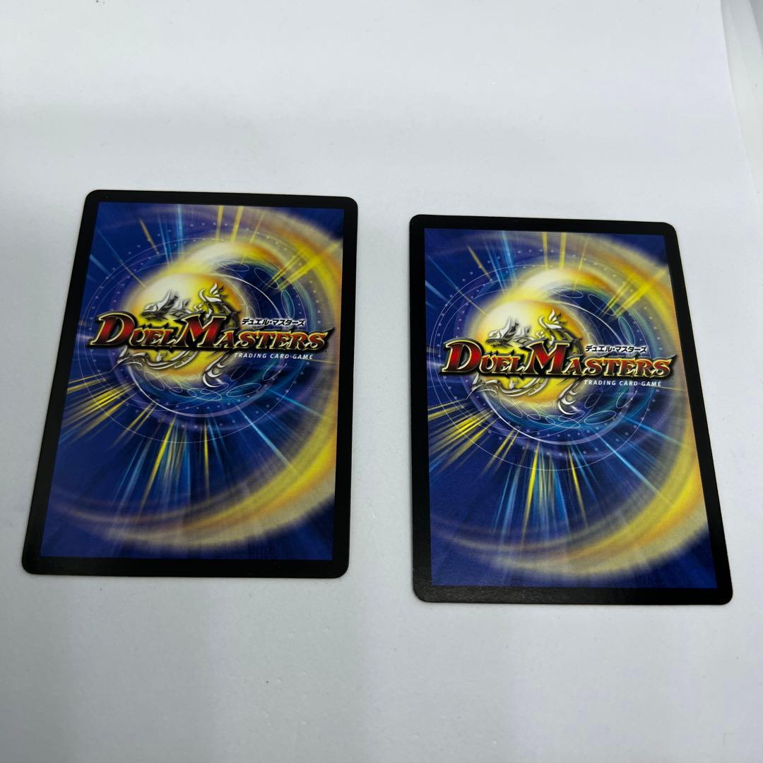 デュエルマスターズ　シュトラ サイバーロード ２枚