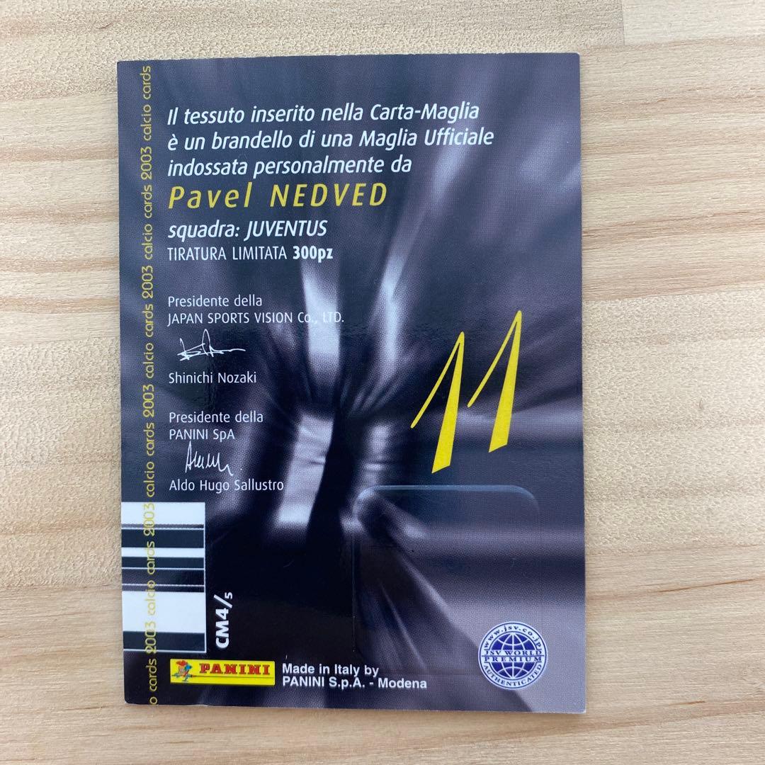 2003CALCIO CARDS JUVENTUS NEDVED ジャージカード
