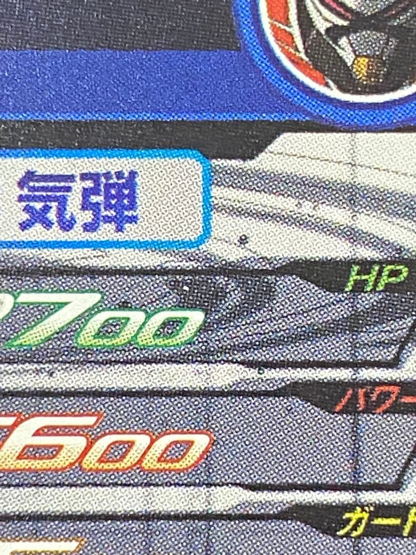 ドラゴンボールヒーローズ sec まとめ売り - メルカリ