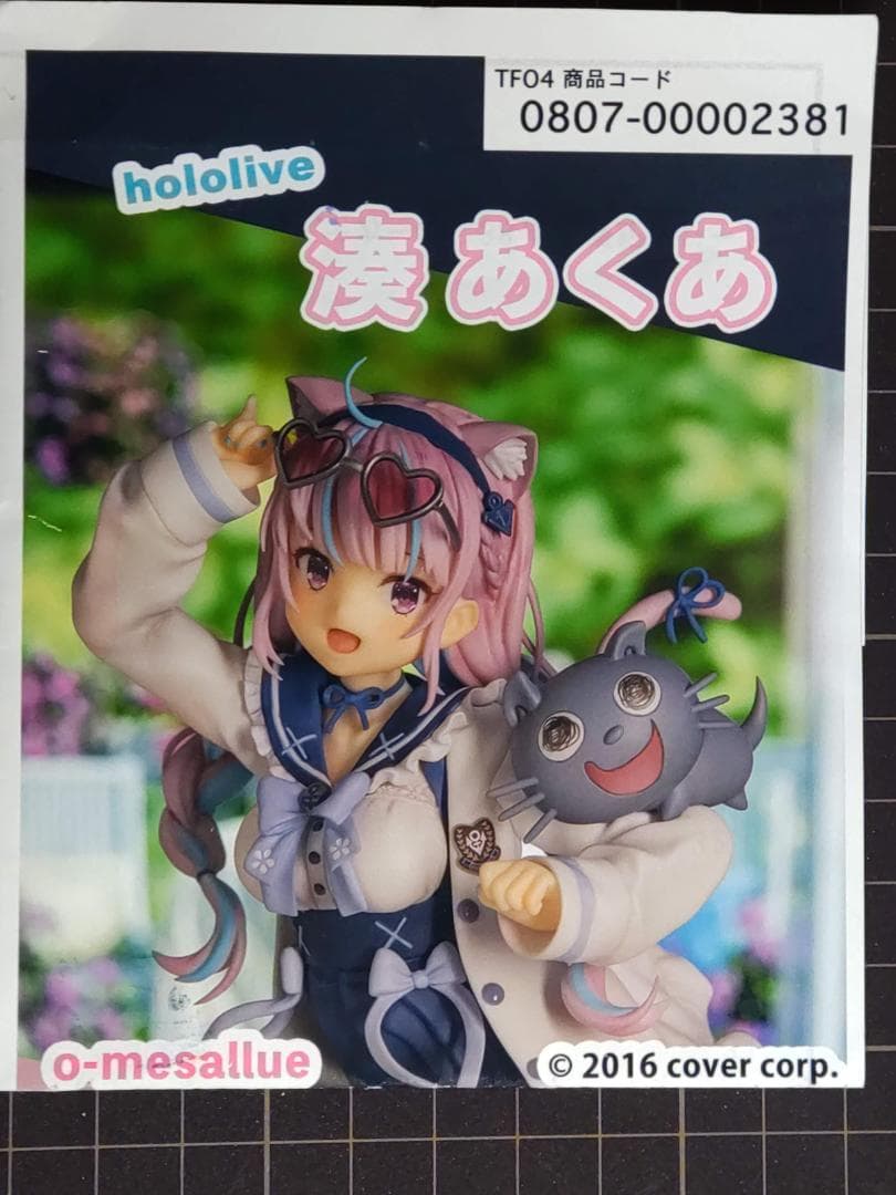 ホロライブ湊あくあガレージキット塗装済み完成品 - メルカリ