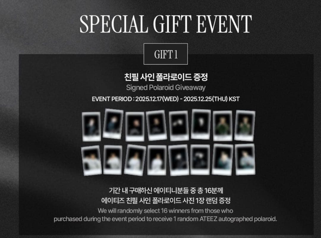 ATEEZ fanplday お香 イベント 当選 直筆サイン入り サン