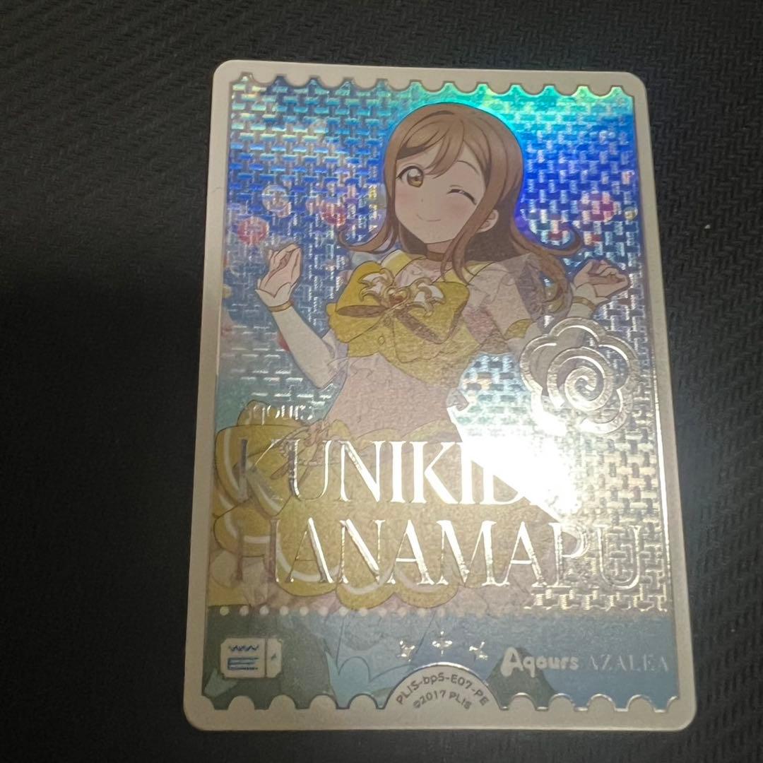 新弾まとめ売り可能！】国木田 花丸 PE ラブカ - メルカリ