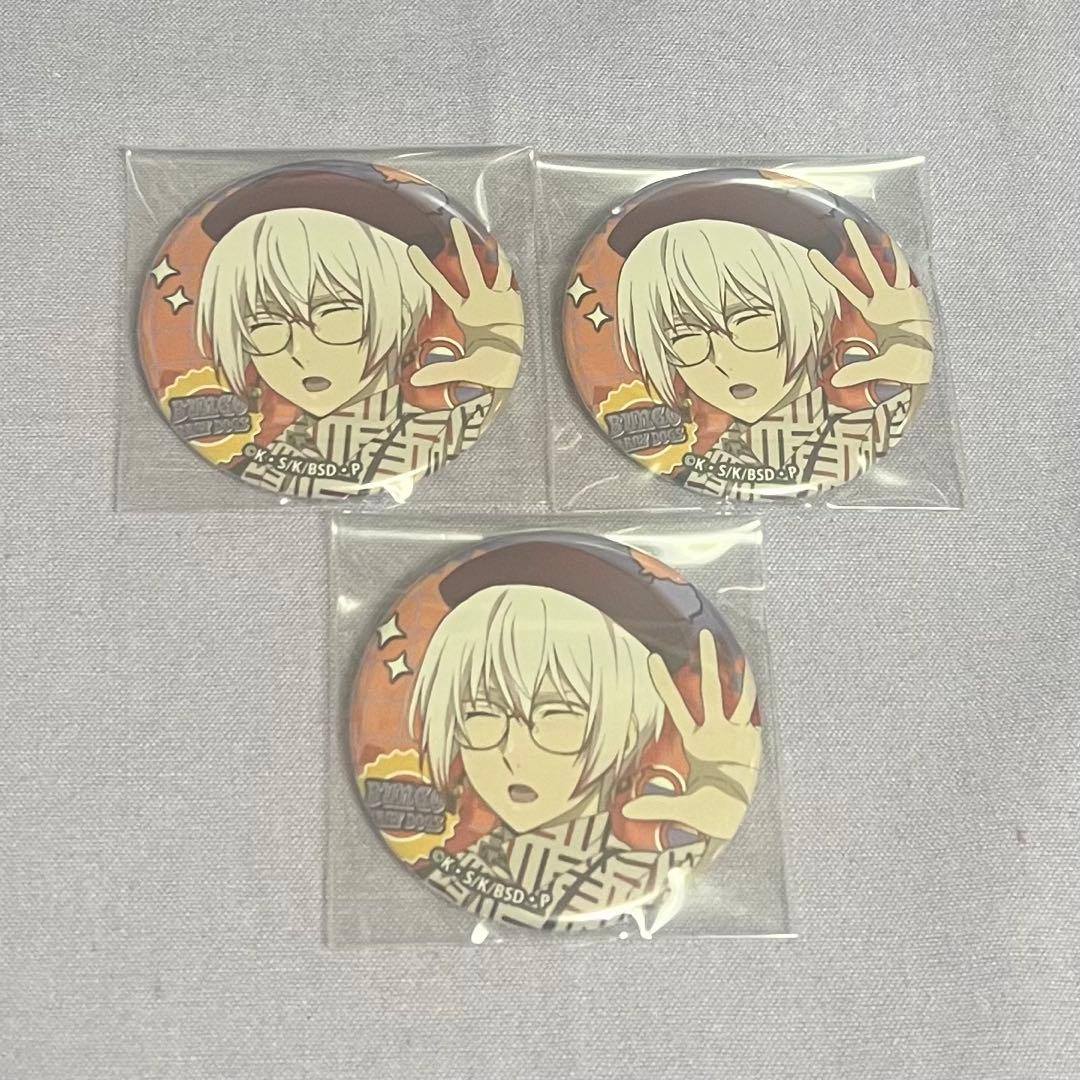 文スト 条野採菊 撮影会 缶バッジ - メルカリ