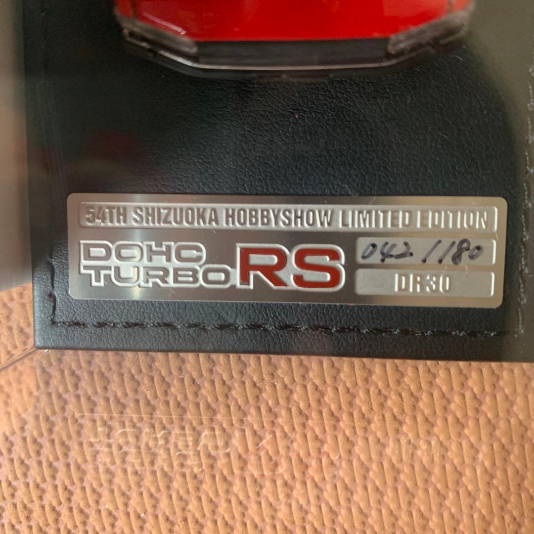 イグニッションモデル　スカイライン　2000 RS -turbo 限定