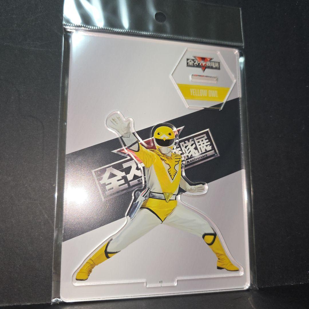 全スーパー戦隊展 アクリルスタンド 鳥人戦隊ジェットマン フィギュア