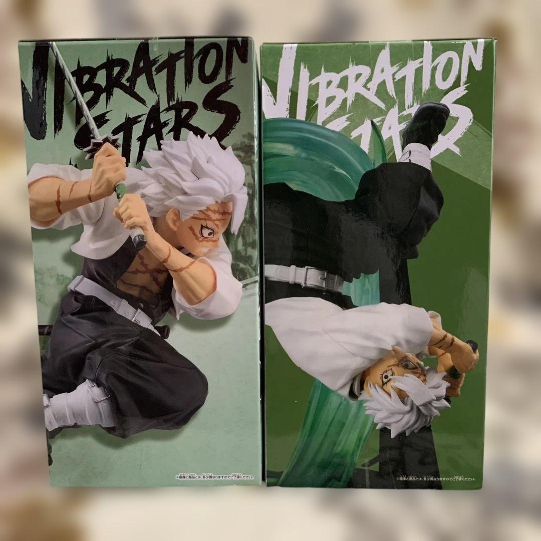 鬼滅の刃 VIBRATION STARS 不死川実弥フィギュア