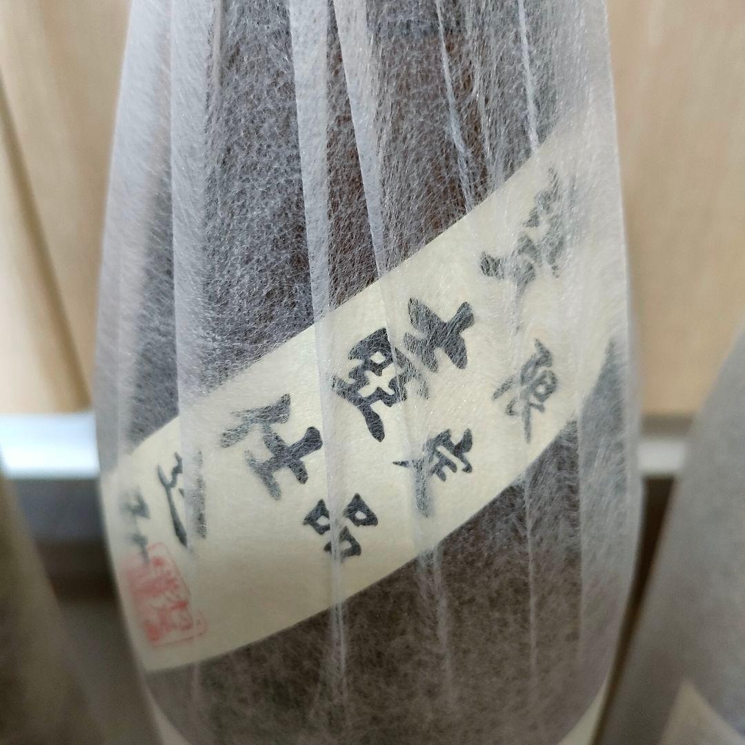 森伊蔵 村尾 魔王 焼酎 1.8L　一升瓶　3本セット　新品　未開封　希少