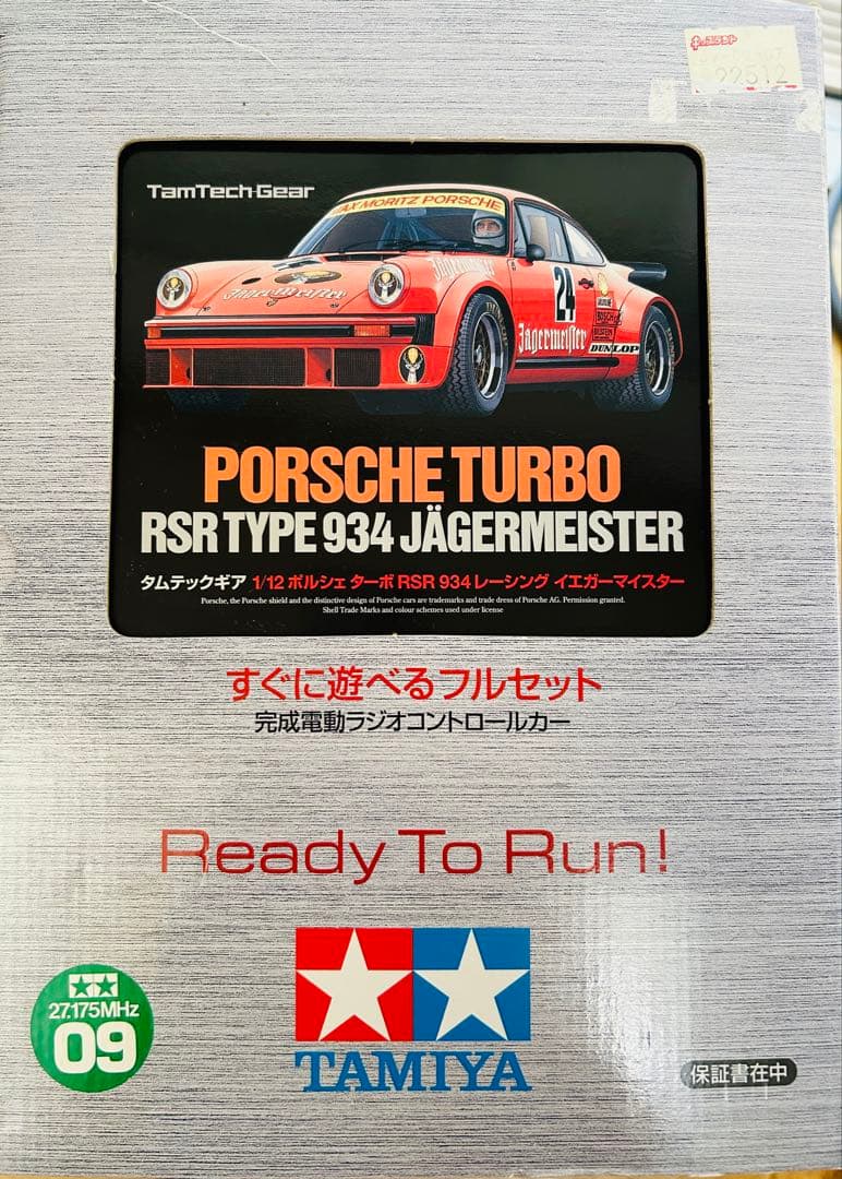 【新品】タミヤRCタムテックギア 934