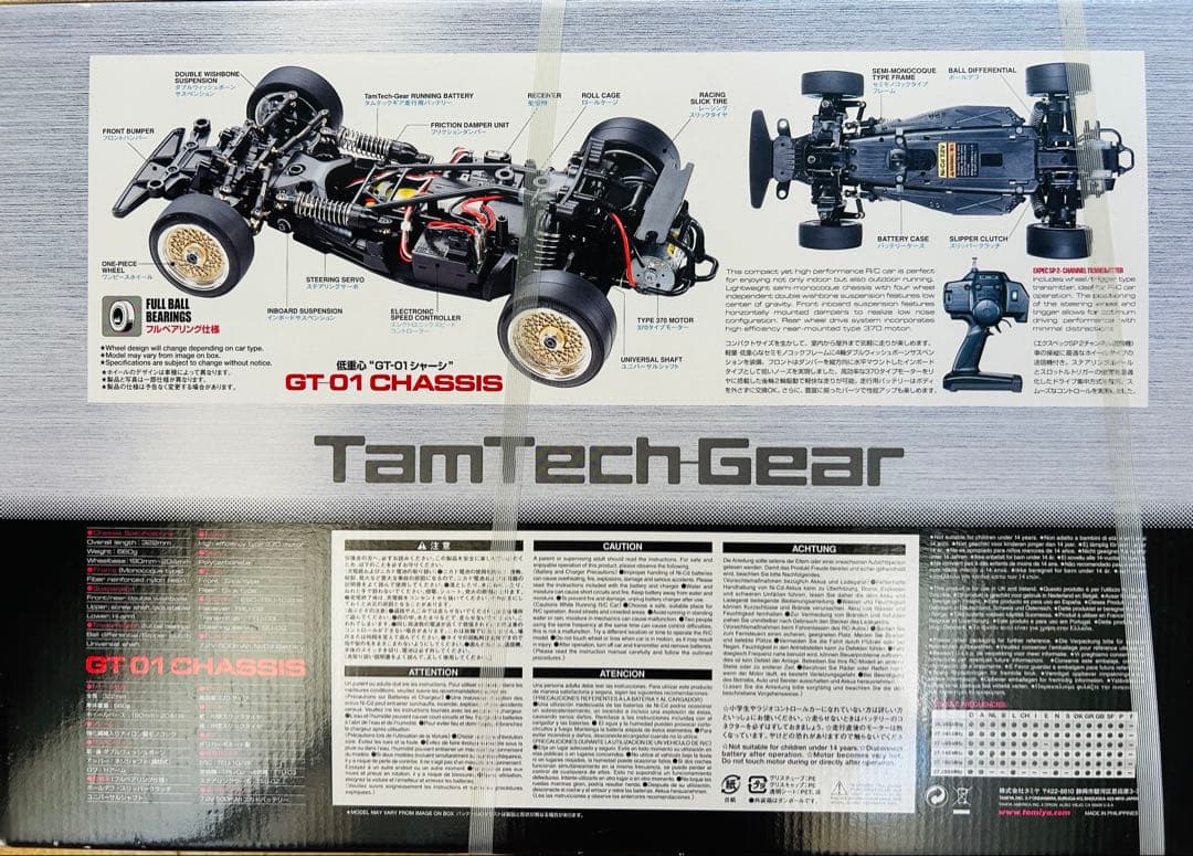 【新品】タミヤRCタムテックギア 934