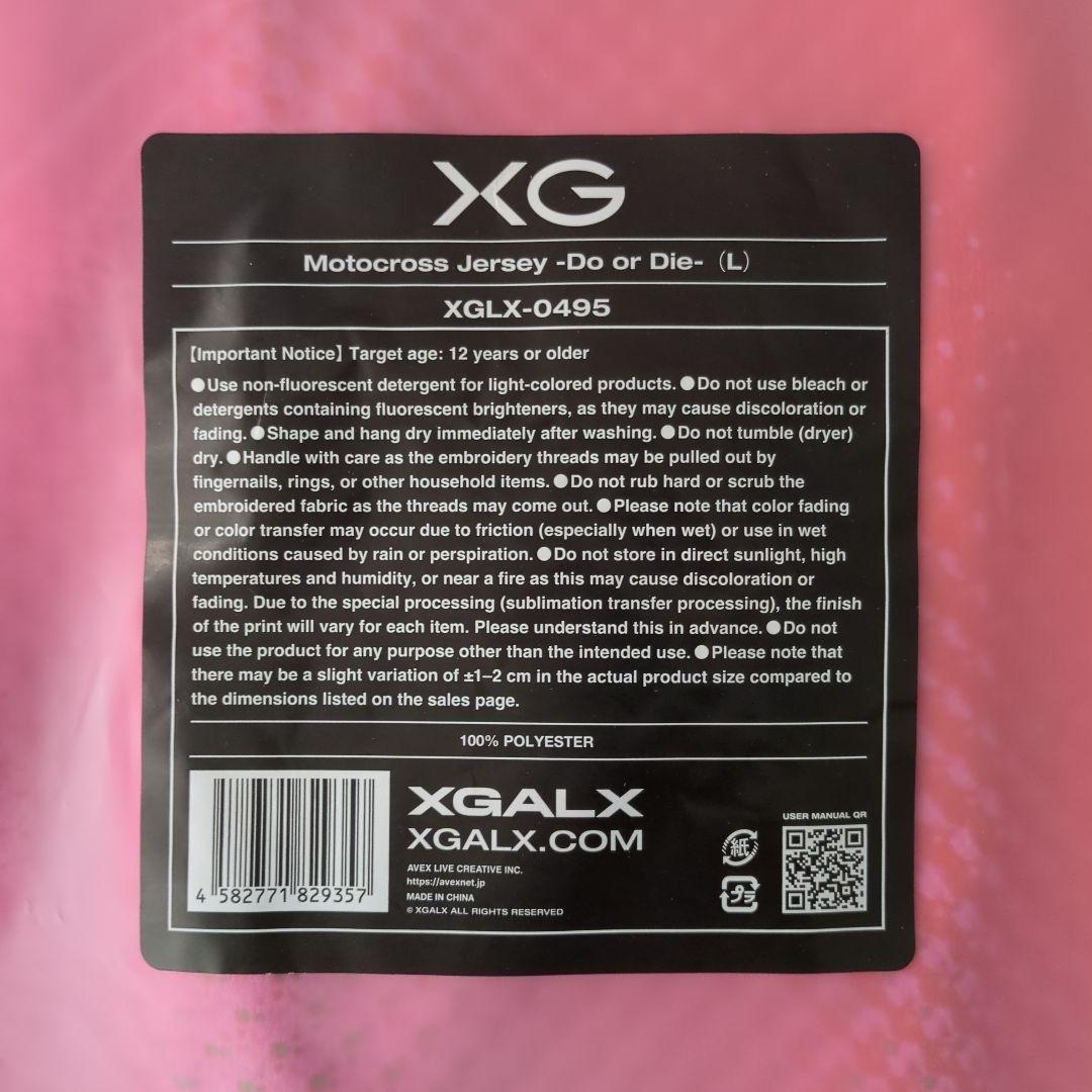 XG　L　Motocross Jersey -Do or Die-　グッズ