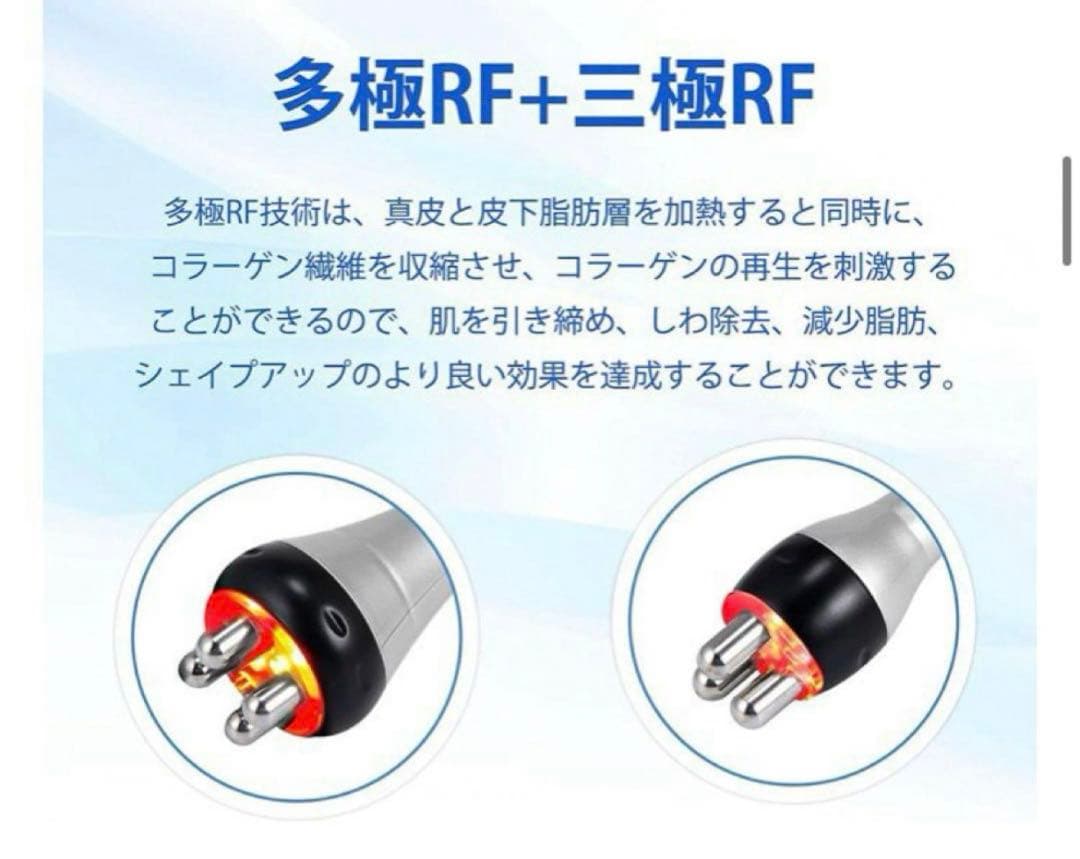 cavitation slimming system lw-202 - メルカリ