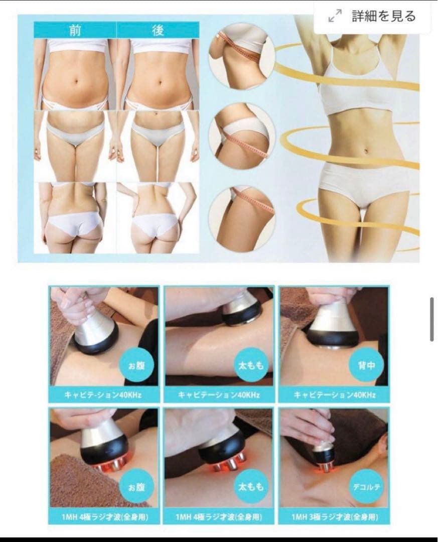 cavitation slimming system lw-202 - メルカリ
