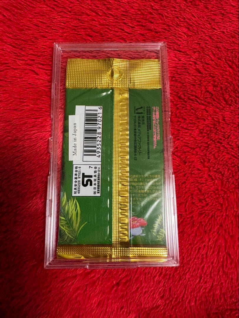 ポケモンカード　ポケットモンスター　ポケモンジャングル　1パック　未開封