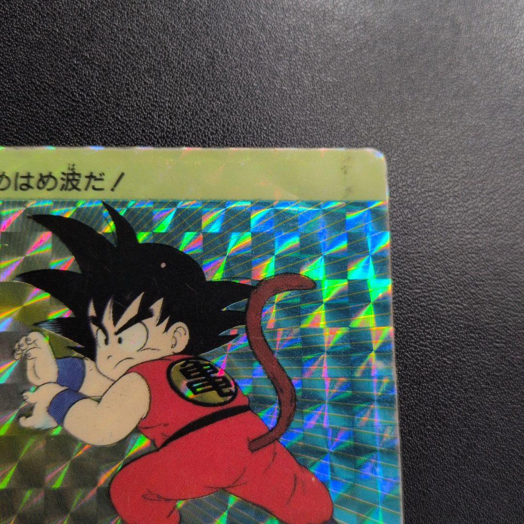 ドラゴンボール カードダス アマダ PPカード 1 孫悟空 - メルカリ