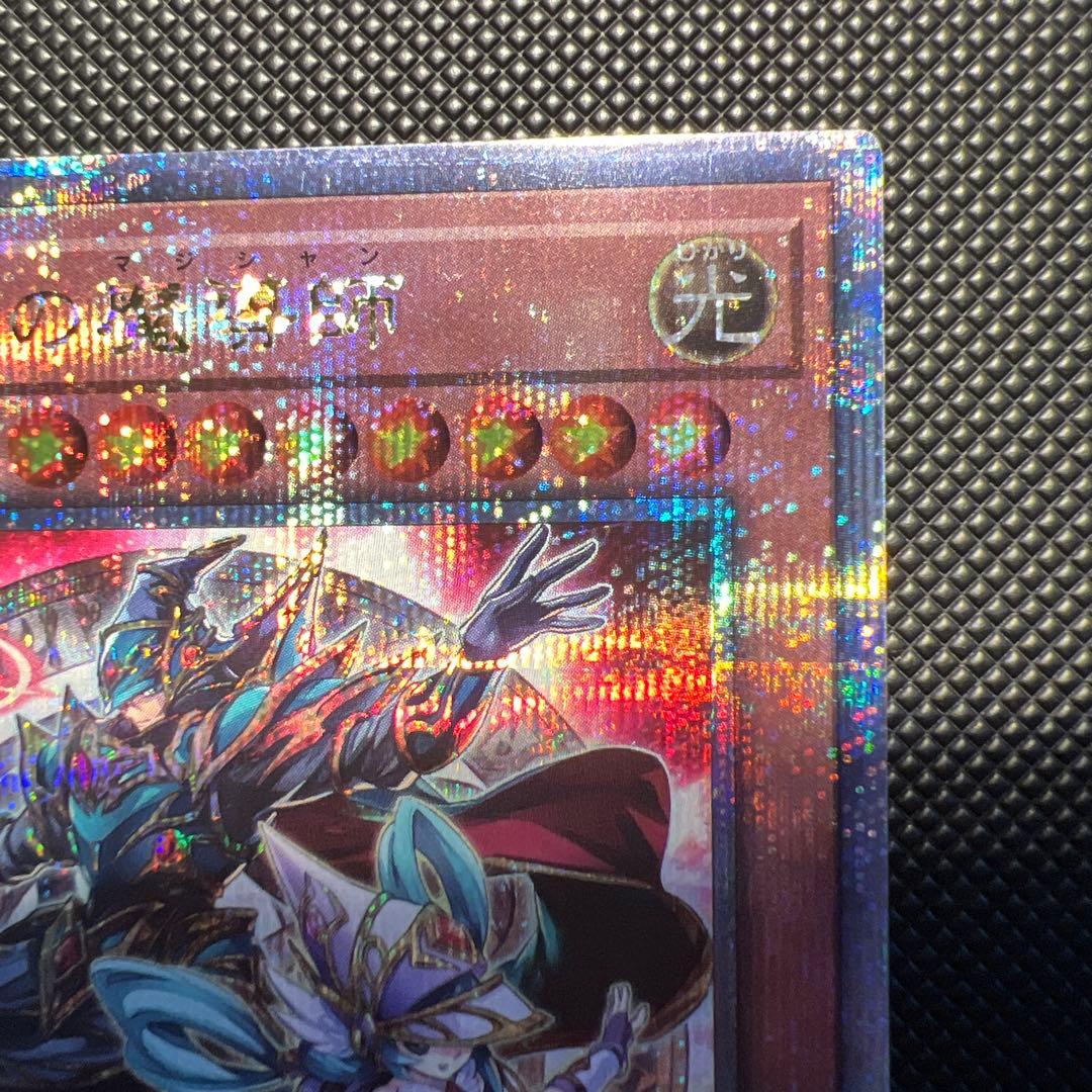 結束と絆の魔導師25th 赤　ファントムナイトメア