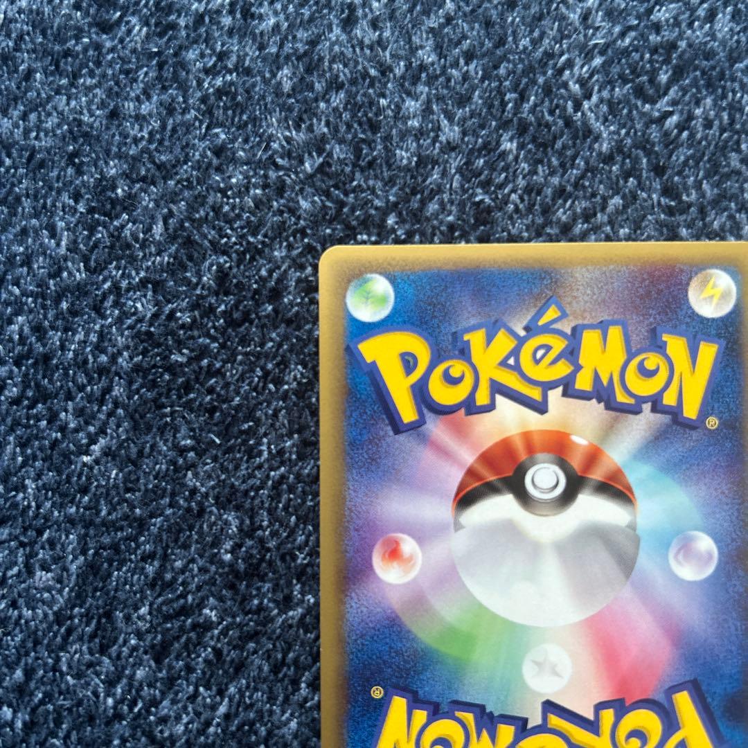 ポケモンカードe カイリュー 126/128 1ED eカード キラ