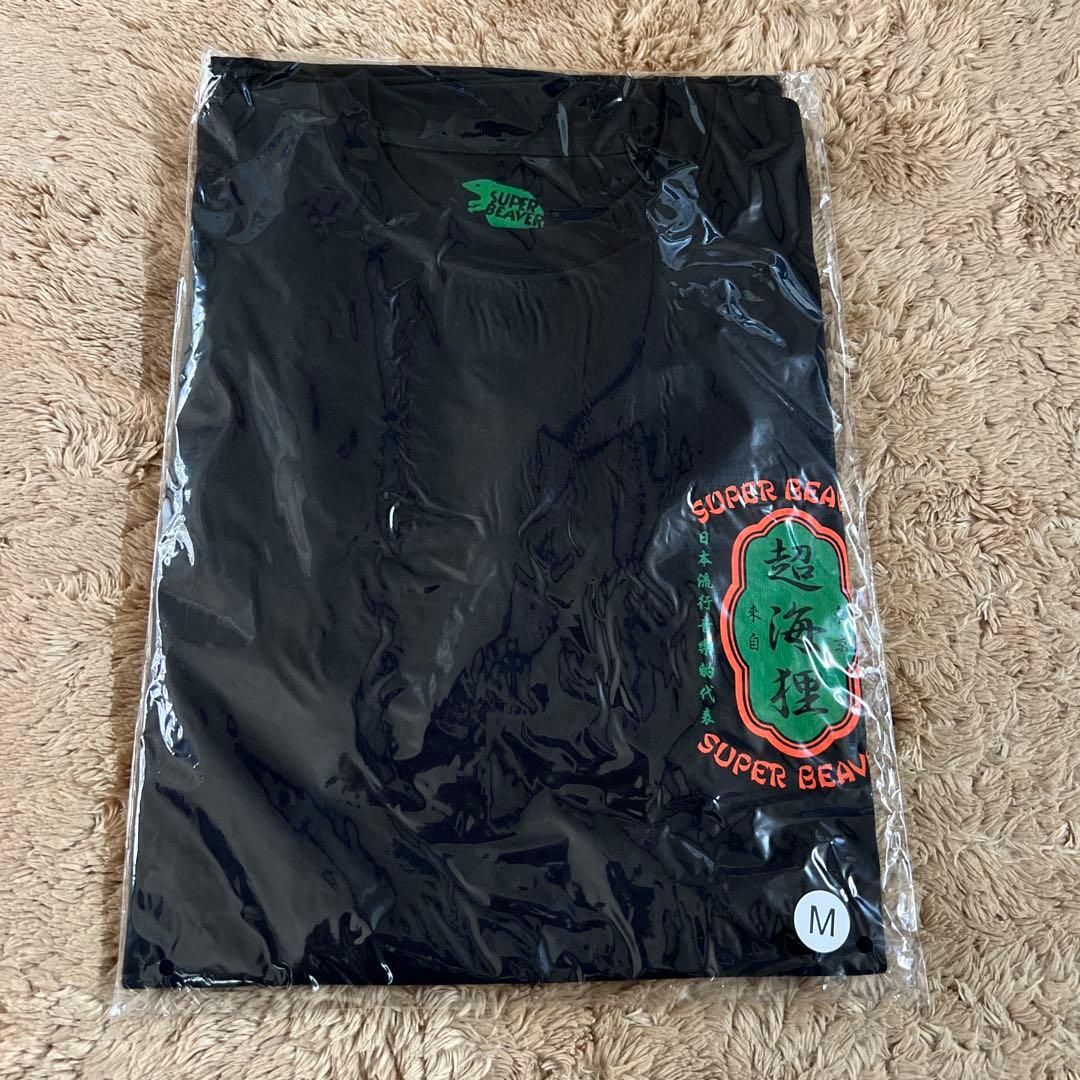 【新品・未着用】SUPERBEAVER 超海狸　ロンT ブラック　Mサイズ