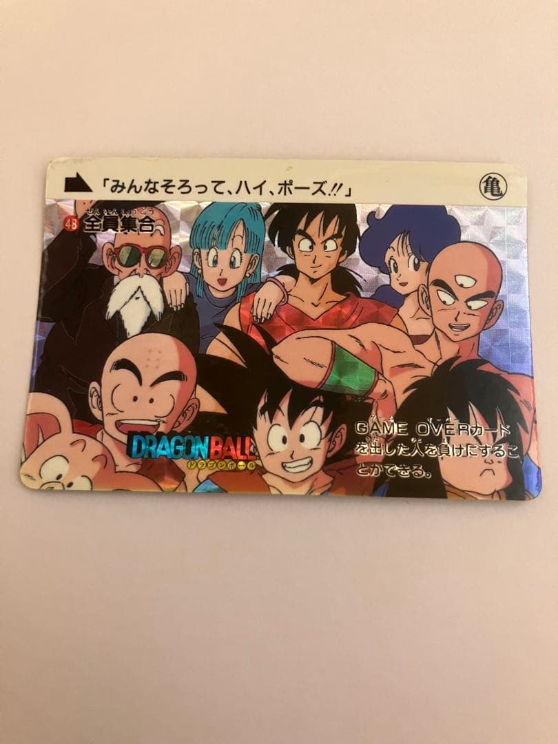 ドラゴンボールカードダス本弾 48全員集合 1995年版 - メルカリ