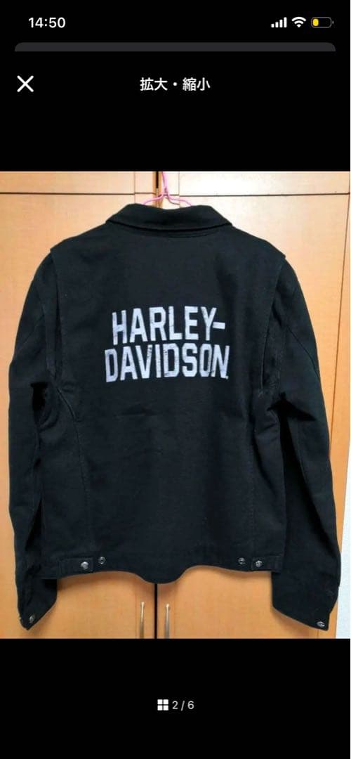 し*け様 ハーレーダビッドソン デトロイトジャケット デニムジャケット