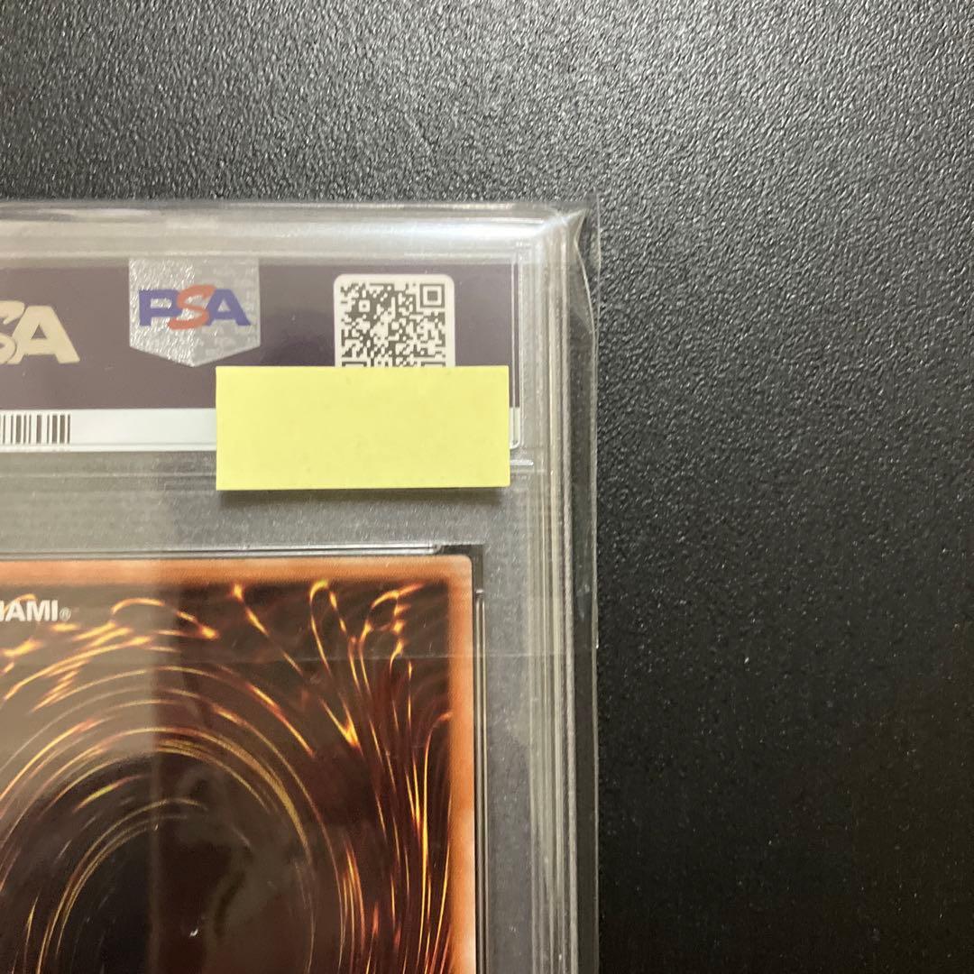 【PSA10】遊戯王 サイバードラゴンズィーガー 20thシークレット