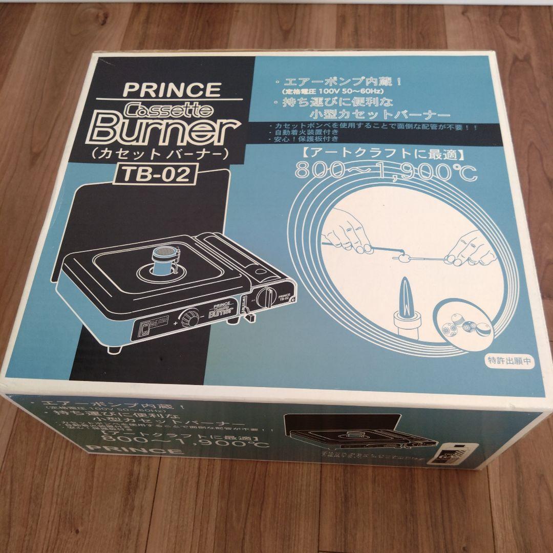 PRINCE カセットバーナー TB-02 PRINCE プリンス カセットバーナー TB-02 トンボ玉 アートクラフト