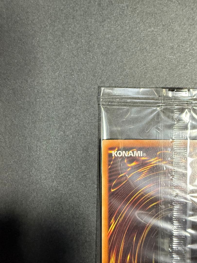 ホーリーエルフ　ブルーシークレット　未開封　ブルシク