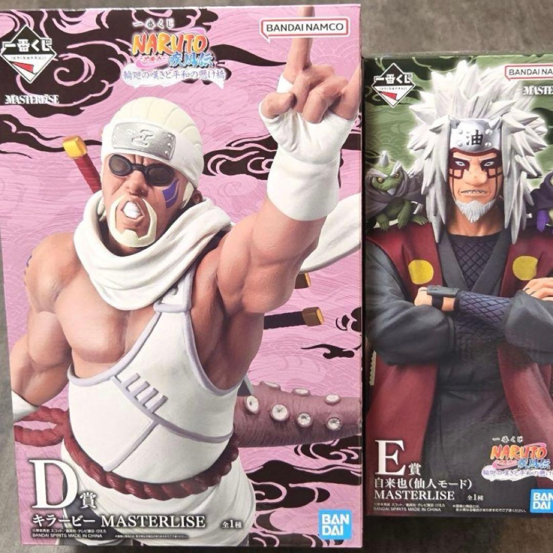 一番くじNARUTO D賞キラービー フィギュアE賞自来也 フィギュア セット