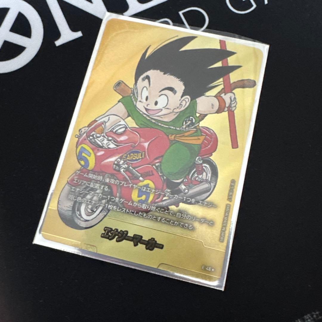 ドラゴンボール　エナジーマーカー　金