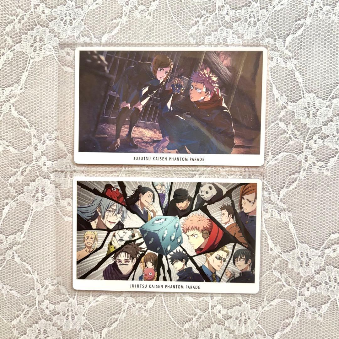 呪術廻戦 ファンパレ 幻影夜行カード vol.7 虎杖 釘崎 - メルカリ