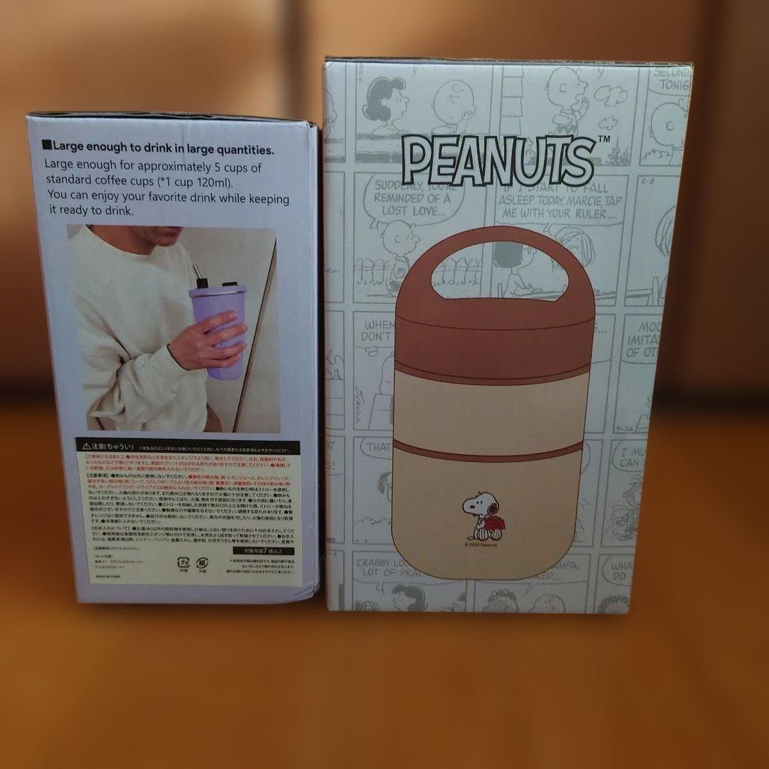 スヌーピー　アミューズメント景品　プライズ　7点セット