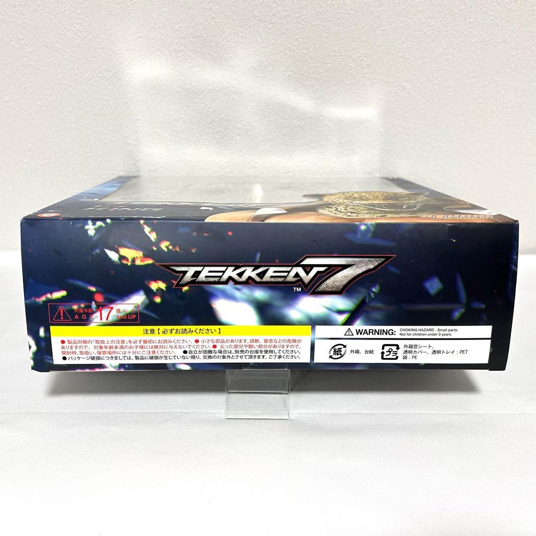 STORM 鉄拳7 キング フィギュア