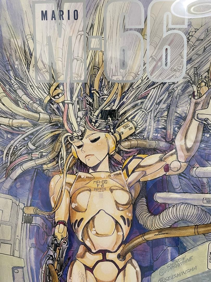 ブラックマジックM-66 ポスター 士郎正宗 BLACK MAGIC M-66 - メルカリ