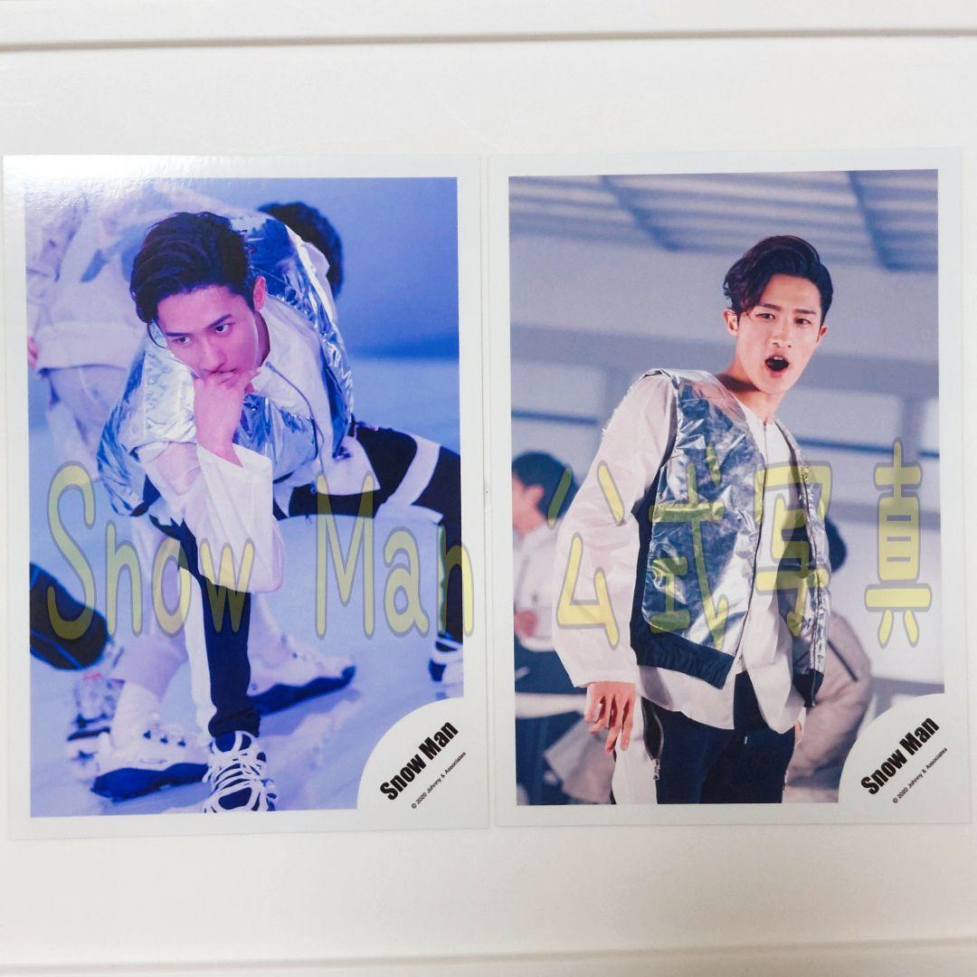 SnowMan デビューシングル オフショ 岩本照 公式写真 10枚セット