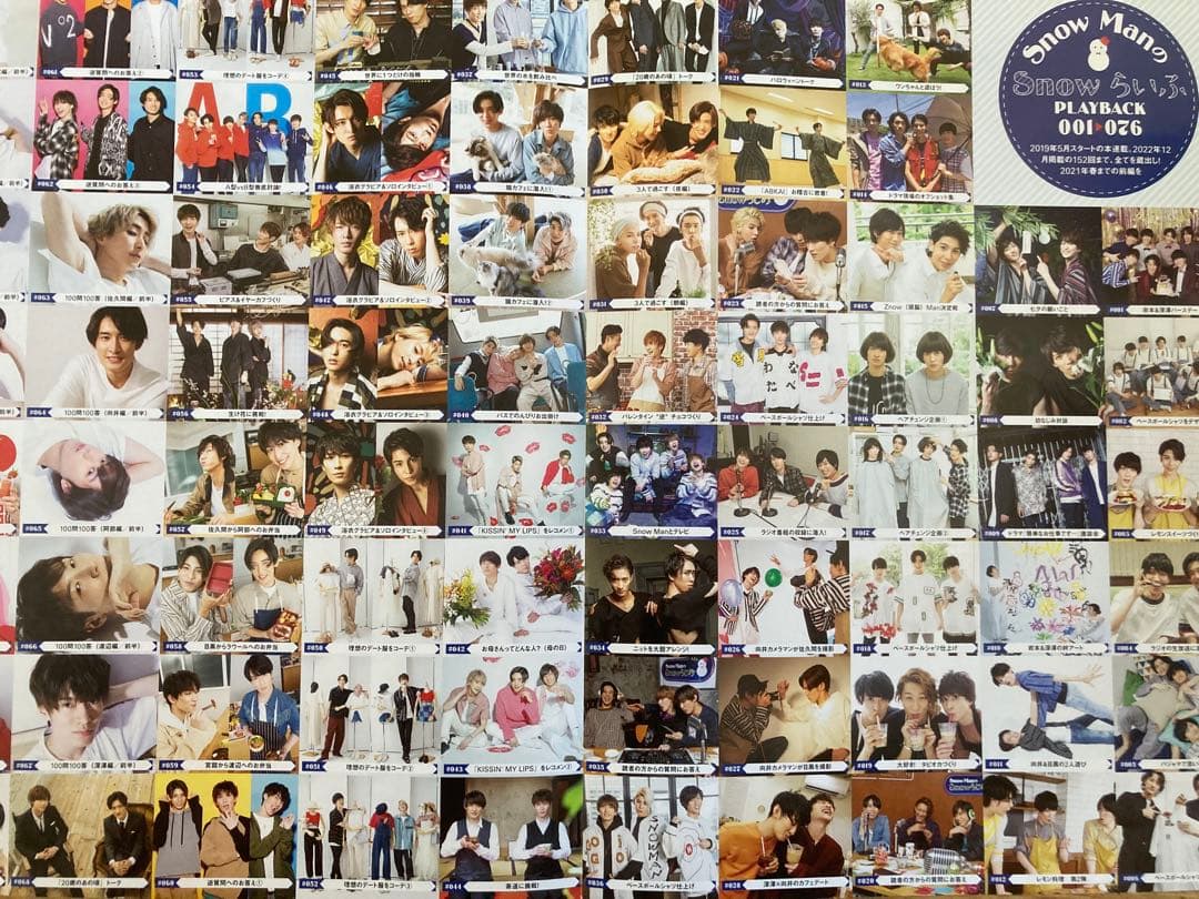 青*様 ☆目黒蓮＆阿部亮平☆めめあべ完全版☆切り抜きファイル32P