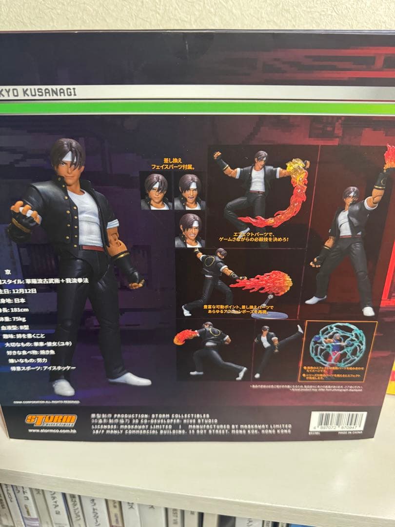 ストームコレクティブルズ　草薙京