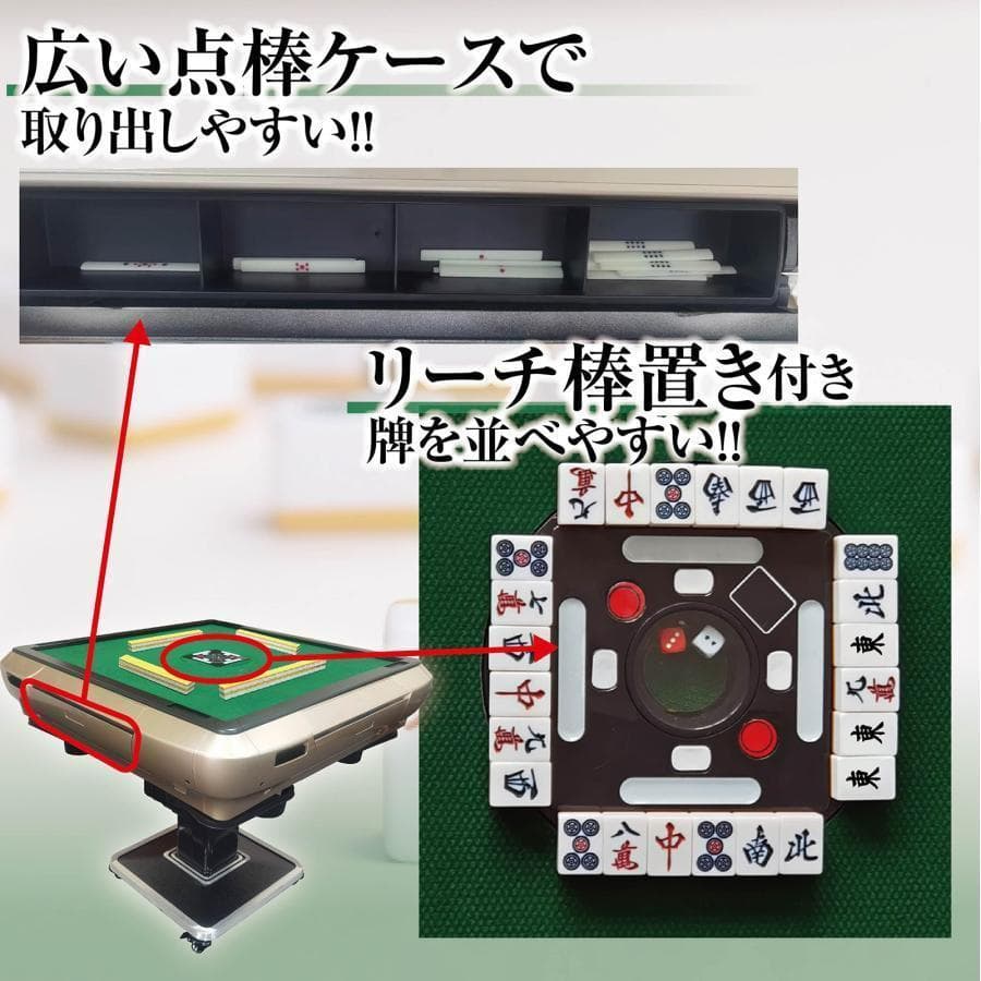 全自動 麻雀卓 ガラス製脚 折りたたみ 静音 テーブルボード付（黒：28mm）