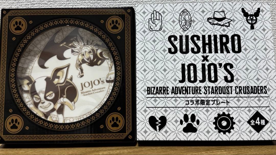 スシロー ジョジョの奇妙な冒険 コラボ限定 プレート - メルカリ